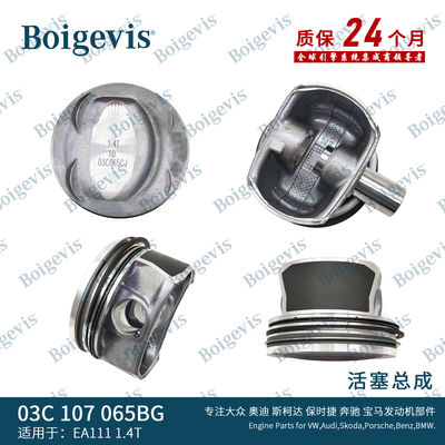 Parti di alto livello per motori auto assemblaggio 03C107065BG per EA111 1.4T Tiguan Ect